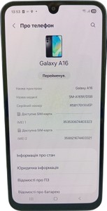 Б/в Мобільний телефон Samsung galaxy a16 4/128gb 01-200955387