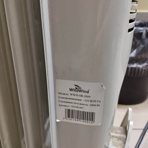 Б/в Обігрівач Wildwind wwh-or-2009 01-200955535