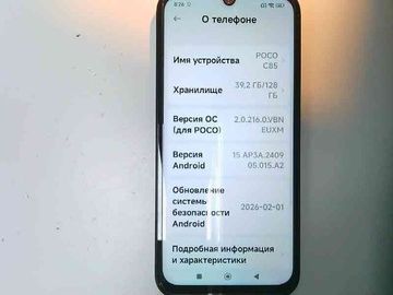 Б/в Мобільний телефон Poco c85 6/128gb 01-200955372