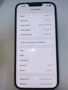 Б/в Мобільний телефон Apple iphone 13 pro max 256gb 01-200976919