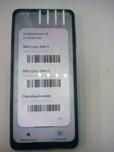 Б/в Мобільний телефон Blackview a53 pro 4/64gb 01-200978959