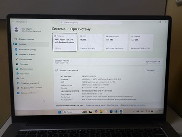 Б/в Ноутбук Xiaomi 13/ryzen 5 5625u ddr4/16gb ddr4/hdd *відсутній/ssd 512 gb/*інтегрована 01-200982300