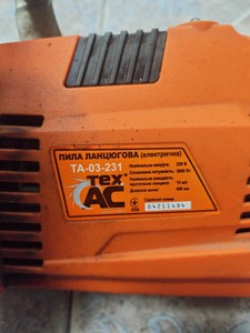Б/в Пила ланцюгова Техас ta-03-231 01-200983731