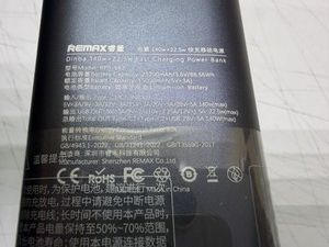 Б/в Повербанк Remax rpp-662 25200mah 140w 01-200982044