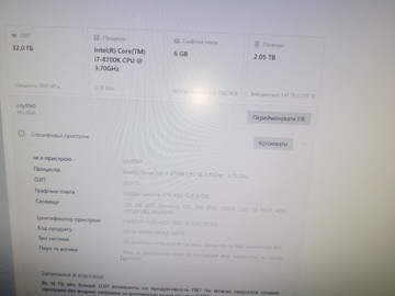 Б/в Системний блок Пк intel core i7-8700k/ram 32 gb/hdd 2000 gb/ssd 250 gb/nvidia gtx 1060 (geforce) 6gb gddr5 192bit 01-200986414