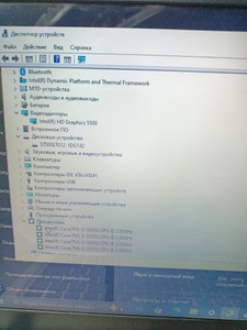 Б/в Ноутбук Asus 15/core i3 5005u ddr3/4gb ddr2/hdd 500 gb/ssd *відсутній/*інтегрована 01-200986133