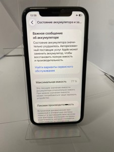 Б/в Мобільний телефон Apple iphone 11 64gb 01-200966009