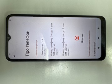 Б/у Мобільний телефон Xiaomi redmi a2+ 2/32gb 01-200993340