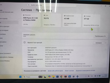 Б/в Ноутбук Lenovo yoga 7 2-in-1 14akp10 / amd ryzen ai 5 340 / ram 16gb / ssd 512gb / amd radeon 840m 01-200996749