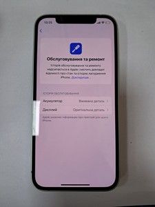 Б/в Мобільний телефон Apple iphone 12 128gb 01-200932145