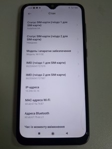 Б/в Мобільний телефон Xiaomi mi 9 se 6/64gb 01-200999134
