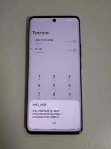 Б/в Мобільний телефон Huawei nova 9 8/128gb 01-201001380