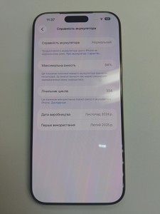 Б/у Мобільний телефон Apple iphone 16 pro max 256gb 01-201002154