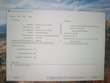 Б/в Системний блок Пк intel core i5-3470/ram 16 gb/hdd 600 gb/ssd 120 gb/nvidia gtx 960 (geforce) 4gb gddr5 128bit 01-201003723