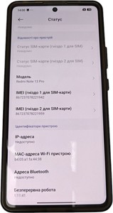 Б/в Мобільний телефон Xiaomi redmi note 13 pro 4g 8/256gb 01-200991734