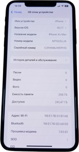 Б/в Мобільний телефон Apple iphone xs max 256gb 01-200962566