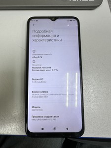 Б/в Мобільний телефон Xiaomi poco m5 4/64gb 01-201005135