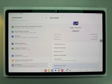 Б/в Планшет Samsung galaxy tab s10+ 12/256gb 01-201006104