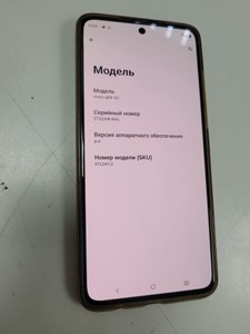 Б/в Мобільний телефон Motorola moto g84 12/256gb 01-201008571