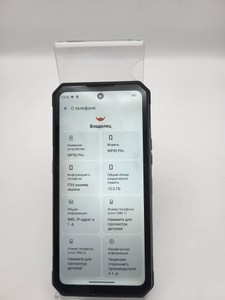 Б/у Мобільний телефон Oukitel wp30 pro 12/512gb 01-201016613