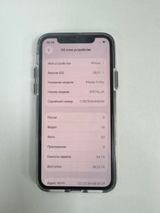 Б/в Мобільний телефон Apple iphone 11 pro 64gb 01-201013808
