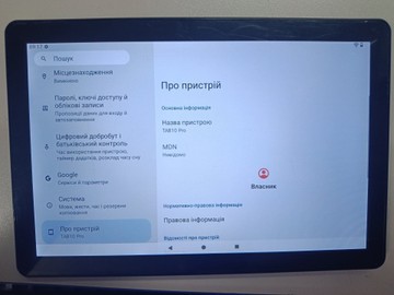 Б/у Планшет Fitifun tab 10 pro 3/64gb 01-201019261