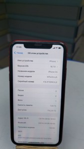 Б/в Мобільний телефон Apple iphone xr 128gb 01-201018347