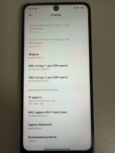 Б/в Мобільний телефон Xiaomi redmi note 12 4/128gb 01-201024065
