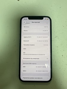 Б/в Мобільний телефон Apple iphone 12 128gb 01-201024188