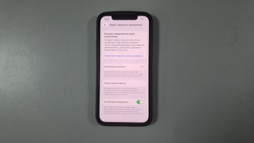 Б/в Мобільний телефон Apple iphone 12 pro 256gb 01-201013961