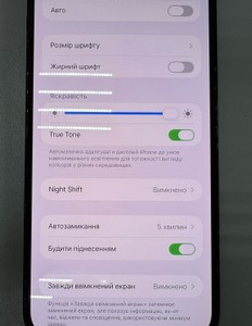 Б/в Мобільний телефон Apple iphone 14 pro max 512gb 01-201030554