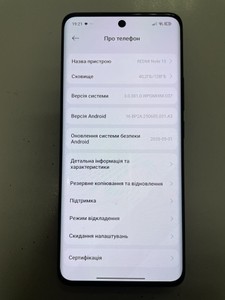 Б/у Мобільний телефон Xiaomi redmi note 15 4g 6/128gb 01-201035470