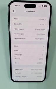 Б/в Мобільний телефон Apple iphone 15 plus 128gb 01-201032074