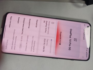 Б/в Мобільний телефон Oneplus 10 pro 8/256gb 01-201042503