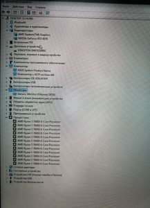 Б/в Системний блок Пк amd ryzen 5 7600x/ram 32 gb/hdd відсутній/ssd 2000 gb/nvidia rtx 4070 (geforce) 12gb gddr6x 192bit 01-201043707