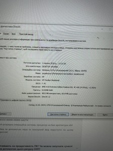 Б/в Ноутбук Hp 17/amd a10 extreme edition/ ram8gb/ ssd128gb/ hdd640gb/ radeon r7 m360 01-201057167
