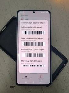 Б/в Мобільний телефон Xiaomi redmi note 13 pro 4g 8/256gb 01-201057876