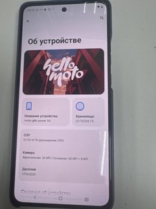 Б/в Мобільний телефон Motorola moto g86 power 12/256gb 01-201059875