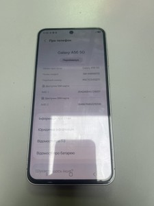 Б/у Мобільний телефон Samsung galaxy a56 5g 8/256gb 01-201062395