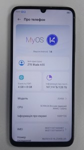 Б/в Мобільний телефон Zte blade a55 4/128gb 01-201064192
