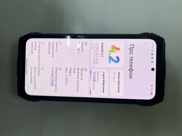 Б/в Мобільний телефон Blackview xplore 2 12/256gb 01-201064570