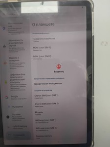 Б/в Планшет Doogee t30 ultra 12/256gb 01-201066024