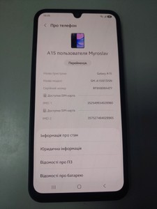 Б/в Мобільний телефон Samsung galaxy a15 sm-a155f 4/128gb 01-201075568