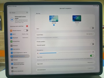 Б/у Планшет Apple ipad pro 12.9 2021 wi-fi 2tb 01-200998896
