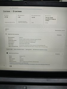 Б/в Ноутбук Lenovo 15/core i5-11320h ddr4/12gb ddr5/hdd *відсутній/ssd 512 gb/geforce gtx1650 4gb 01-201101919