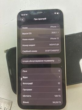 Б/в Мобільний телефон Apple iphone 12 128gb 01-201102858