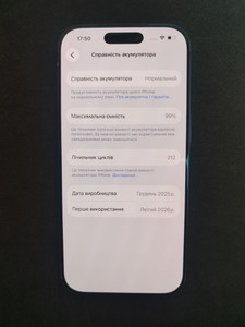 Б/у Мобільний телефон Apple iphone 17 pro 256gb 01-201101060