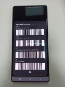 Б/в Мобільний телефон Samsung galaxy s25 ultra 12/256gb 01-201114776