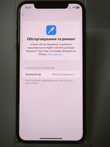 Б/в Мобільний телефон Apple iphone xs 64gb 01-201114992