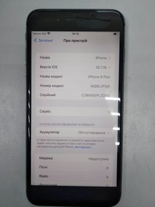 Б/в Мобільний телефон Apple iphone 8 plus 64gb 01-201121281